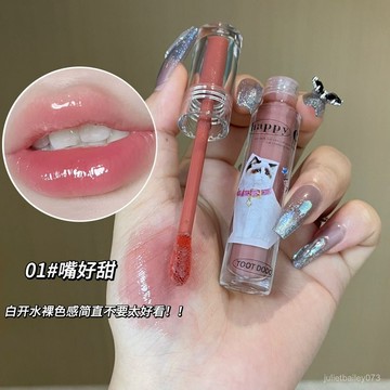 ♡ 𝑪𝒉𝒊𝒄 𝒖 ♡韓係嫩妹~純慾顯白水光鏡麵脣釉不掉色白開水口紅脣彩學生平價女