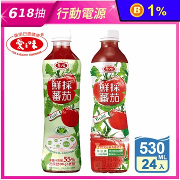 【愛之味】鮮採蕃茄汁 Oligo保健／SFN升級配方530ML (24入/箱)