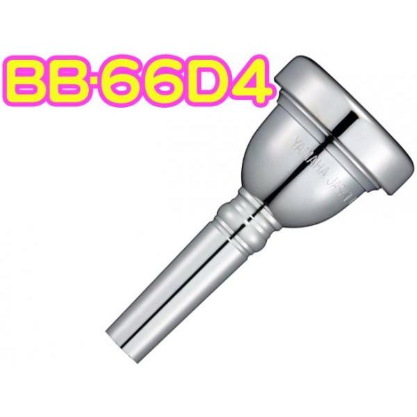 YAMAHA(ヤマハ) BB-66D4 チューバ マウスピース スタンダード 銀メッキ SP BB66D4 Tuba Mouthpiece 66D4　北海道 沖縄 離島不可