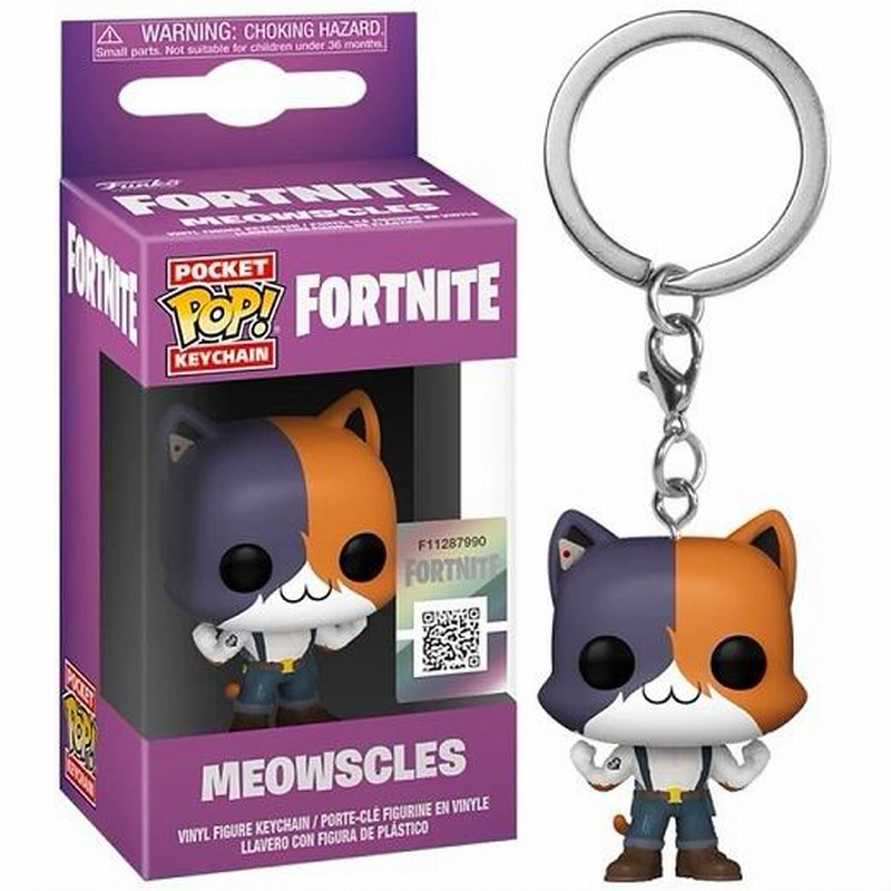 Funko/ファンコ】 フォートナイト ニャッスル キーホルダー