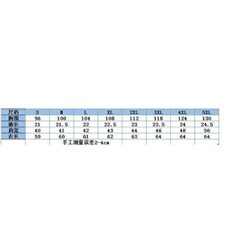 日系襯衫 V領襯衫 上衣女 女生短袖襯衫 休閒大尺碼上衣 寬鬆復古上衣 V領碎花襯衫 雪紡衫女翻領上衣 襯衫 設計感上衣