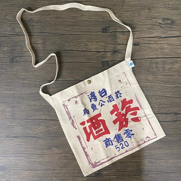 鐵盒揹仔包 斜揹袋 肩揹袋 台灣紀念 送禮自用 木子創意 木子創意 TR台灣鐵道