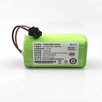 適用海爾掃地機器人TAB-T550W T550WSC T560H T520S TT53通用電池