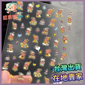 💚星星人貼紙💚爆款星星人潮玩美甲貼紙浮鵰可愛5d立體水杯筆桿相機手機殻裝飾貼