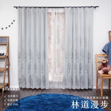 緹花窗簾 林道漫步 100×165cm 台灣製 2片一組 一級遮光 可水洗 半腰窗  兩倍抓皺 日本技術加工