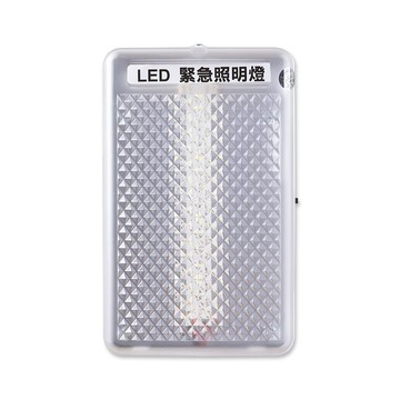 防災專家 LED壁掛式緊急照明燈 高亮度 台灣製造