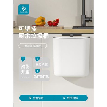 廚房垃圾桶專用掛式櫥柜門壁掛式衛生間廁所收納懸掛帶蓋家用紙簍