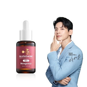 【霓淨思】10% 穀胱甘肽青春精華-盒裝30ML