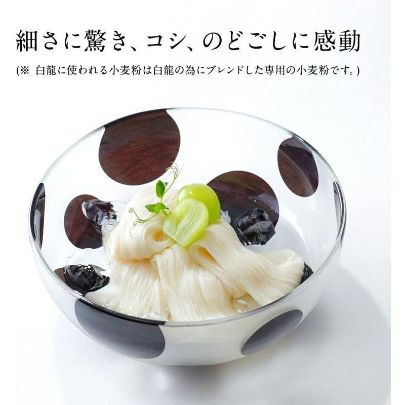 三輪山本 家庭用 極細手延べそうめん 白龍 250g(50g箱×5本)（R-6）