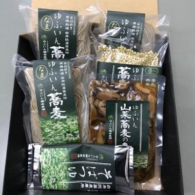 ふるさと納税 由布市 蕎麦食べつくしセット