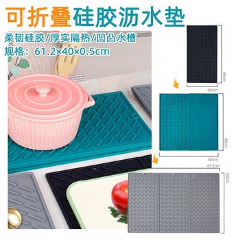 硅膠可折疊瀝水墊加厚隔熱墊防滑墊廚房臺面墊餐桌防燙墊耐熱鍋墊
