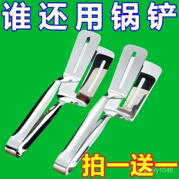 🔥特殺優品🔥🌟可開發票🌟【煎魚神器】304不銹鋼剷夾子傢用加厚神器不粘加寬牛排披薩煎剷 HJJF