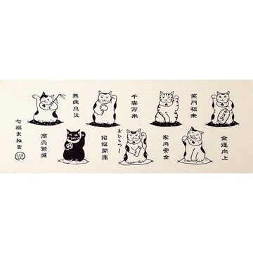 京都手拭巾-貓系列-貓系列-貓咪七褔神