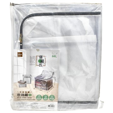 UdiLife 優的生活大師 儲藏氏 雙開收納箱  中  透明色  1個