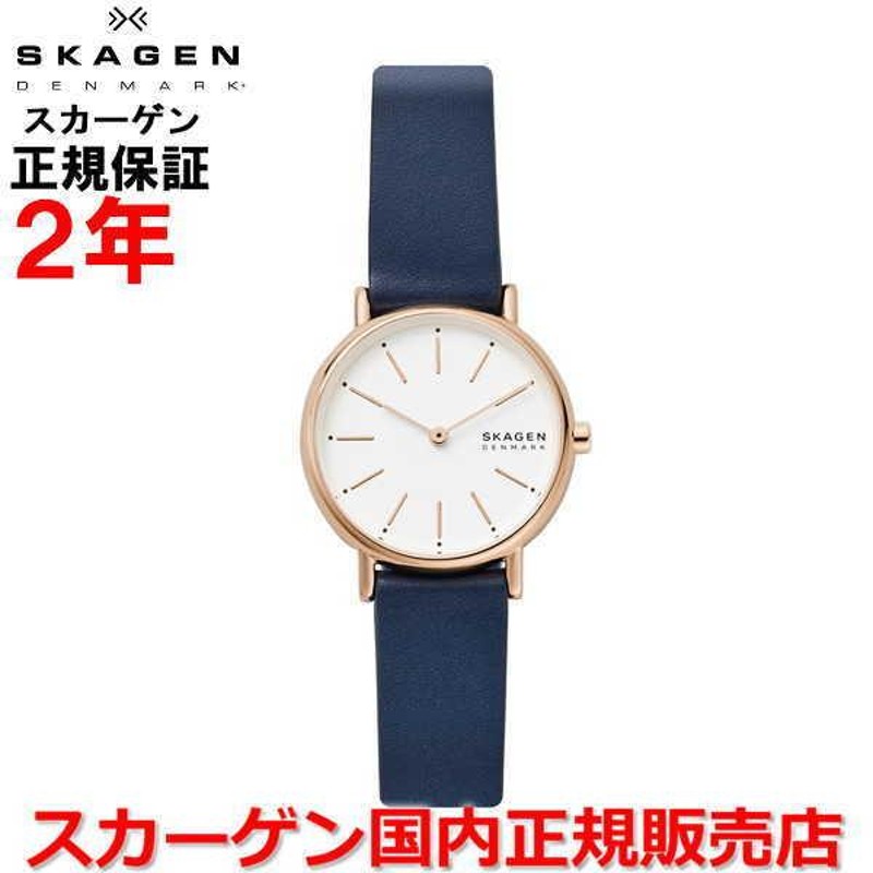 スカーゲン SKAGEN 腕時計 白 ほろにが ホワイト 薄型