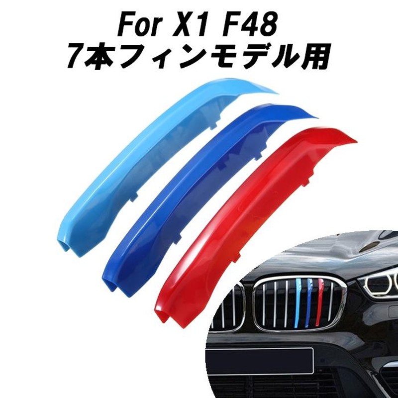 BMW X1 F48 純正グリル車