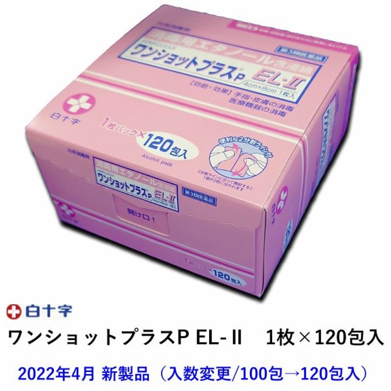 白十字 ファミリーケア ガーゼ 返品不可 1枚入※取り寄せ商品 30cm×10m