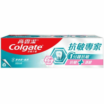 高露潔 抗敏專家護齦雙效牙膏 110g