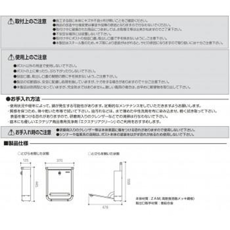 美濃クラフト かもんポスト UPA ウーパ サンイエロー UPA-SY / 安全安心の国内メーカー直送便 | LINEショッピング