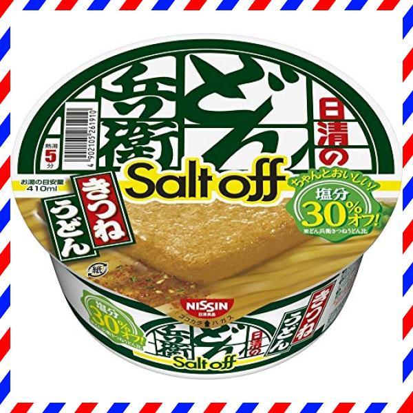 日清食品 日清のどん兵衛 きつねうどん ソルトオフ 96g ×12個