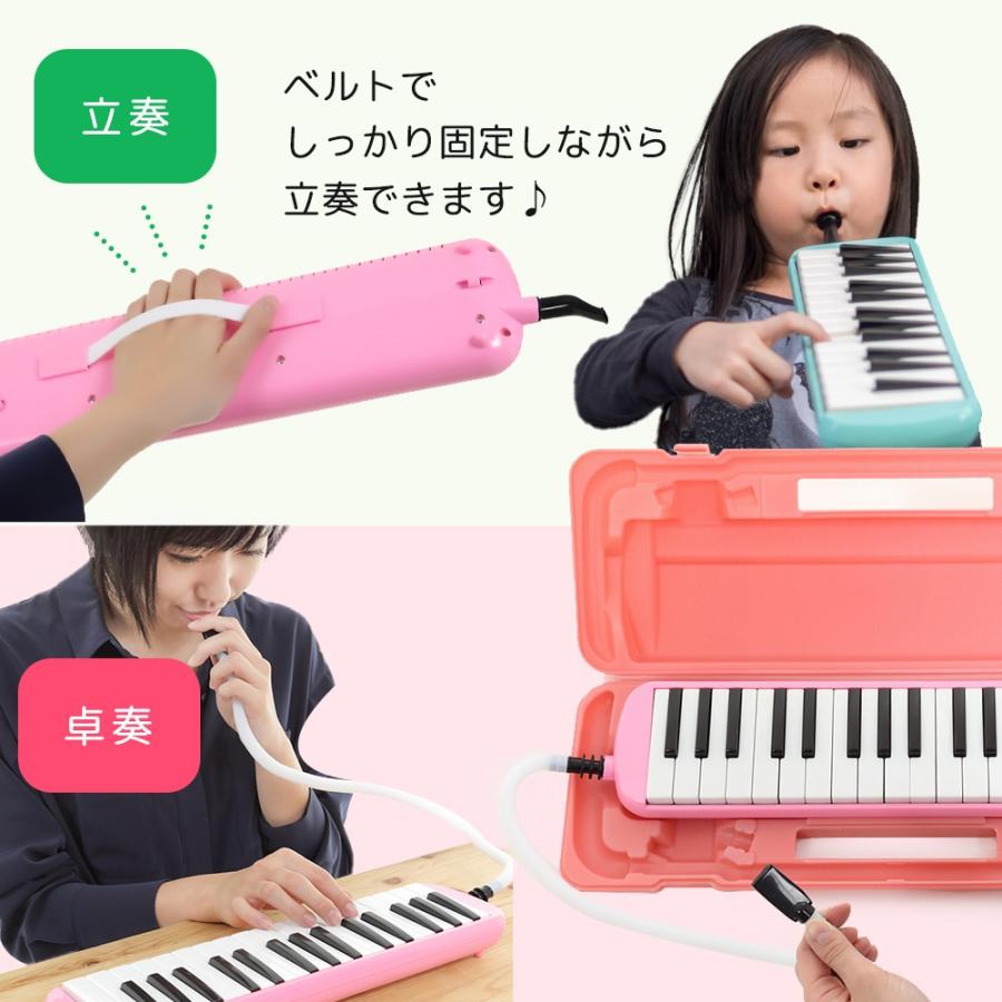 鍵盤ハーモニカ 32鍵盤 ピアニカ ハーモニカ メロディーピアノ 音階シール 小学校 入学 入園 楽譜 ブルー ピンク グリーン ブラック