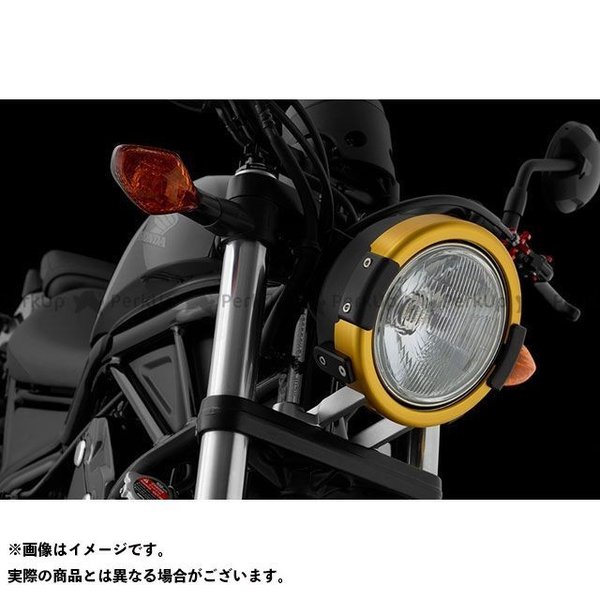 正規品／バイカーズ レブル250 レブル500 H0459 ヘッドライトカバー 