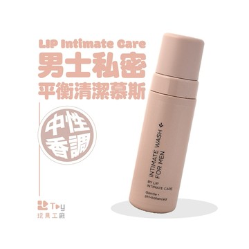 瑞典 LIP Intimate Care｜男士私密平衡清潔慕斯｜150ml/瓶｜男性 私密清潔｜日常保養