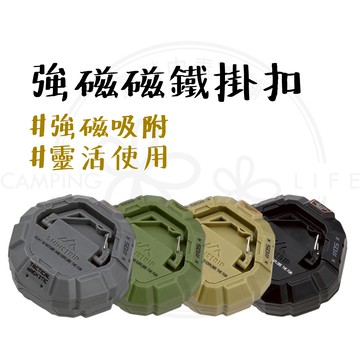 強磁磁鐵掛扣 【露營中毒本鋪】 磁吸扣  磁吸掛扣 強力磁吸扣 磁吸掛鈎 掛扣 多功能磁吸 鍍鋅磁鐵掛扣 山趣
