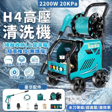 110V 黑貓洗車機 高壓清洗嘰 電動洗車機 強力水鏘 110V車機 清洗嘰 工業清洗車機 商用大功率