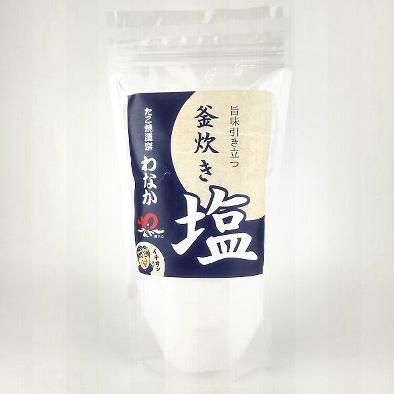 55%以上節約 7 1より クーポンキャンペーン開催 パラダイスプラン 雪塩 250g 55%以上節約 7 1より クーポンキャンペーン開催 パラダイスプラン 雪塩 250g