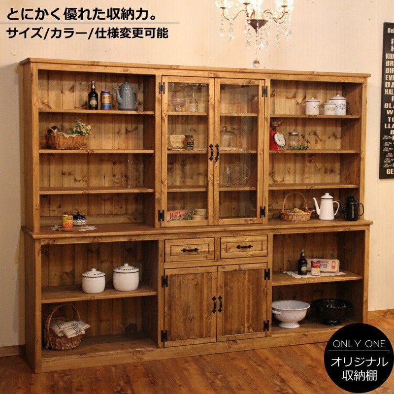 キャンドールインテリア 収納、棚、家具