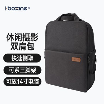 艾博森攝影雙肩包輕逸系列Q100便攜休閑數碼雙肩相機包 微單單反
