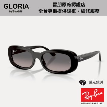 Ray Ban｜RB2221F-901/M3 橢圓膠框偏光太陽眼鏡【葛洛麗雅眼鏡】