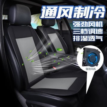 汽車通風坐墊帶風扇夏天空調吹風制冷12V貨車24V涼墊專用車載座椅