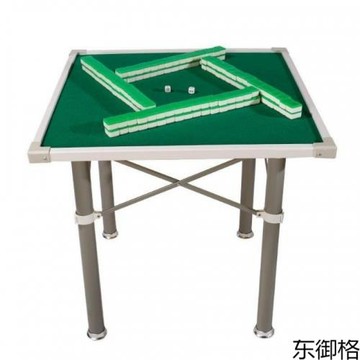 現貨速發麻將桌棋牌兩用桌手打宿舍簡易折疊麻將小桌子省空間