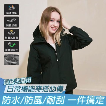 【KISSDIAMOND】頂級防風防雨輕量極鋒外套(防潑水/防風/衝鋒衣/衝鋒外套/6色/M-4XL/KDFJ-960)