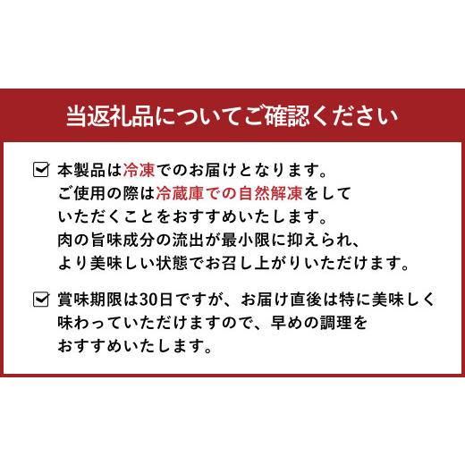 ふるさと納税 熊本県 合志市 あか牛 ランプステーキ 150g×2 計300g 希少 牛肉