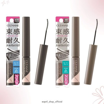 【CEZANNE 塞尚 超細刷持久捲翹纖長束感睫毛膏 S1 S2】現貨 日本境內版