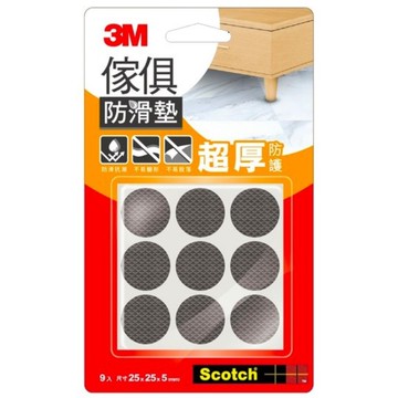 3M Scotch 傢俱防滑墊 黑色圓型36入 25x25x5mm  25mm x 厚5mm  4組