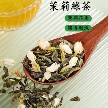 茉莉綠茶茶包20入 茉莉綠茶 花草茶 綠茶 三角茶包 便捷茶包 茉莉茶 綠茶 獨立小包裝 無香料 台灣現貨 台瑞格美食