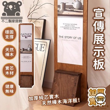 可開發票 工廠現貨 【宅配免運】立式展示架 易拉寶展架 立式落地展架 展廳架 設計展架 海報架 門型展架 門型展架 作品展示架 特惠/全館折扣 售後保障 j547