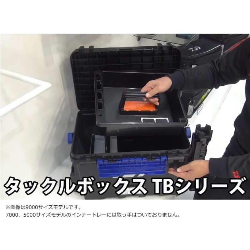 ダイワ タックルボックス TB 7000 ホワイト / 釣具 / daiwa | LINE 