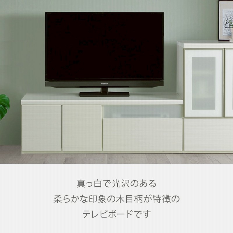 幅120] テレビボード 白 テレビ台 収納 引き出し 北欧 ホワイト 白木目 ローボード 木製 木目調 光沢 ツヤ 鏡面 ハイグロス デミオ  120cm（白木目） | LINEブランドカタログ