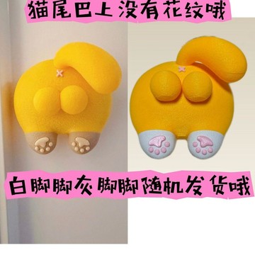 【高雄快速出貨】猫屁屁巨蛋 开关装饰盒 卧室房间 墙上 3D打印 遮丑盒 可爱貓咪 蛋蛋 單雙開關面板 家用裝飾3D開關
