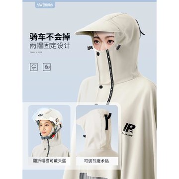 電動車雨衣女款單人長款全身防暴雨加厚加大摩托電瓶車專用雨披男