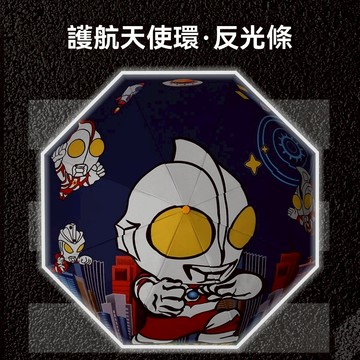 【新款上市】全自動超輕收折疊閤金兒童傘晴雨兩用學生卡通黑膠防紫外綫晴雨傘