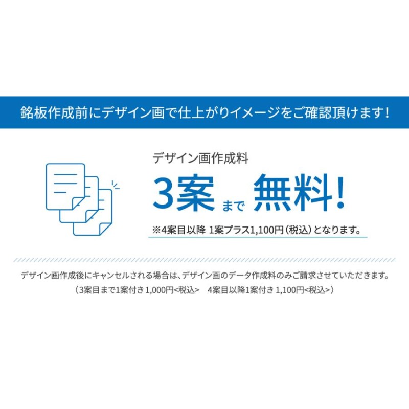 レビュー特典〉透明アクリル看板・銘板 上品な趣の館銘板（H300×W500mm