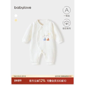 (免運)babylove嬰兒連體衣加棉秋冬純棉可愛寶寶哈衣爬服夾棉保暖衣服
