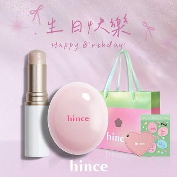 快速出貨【hince】生日快樂✨唇頰膏+高光棒+愛心隨身鏡+Dewy Ball貼紙+Dewy Ball提袋(生日禮物)