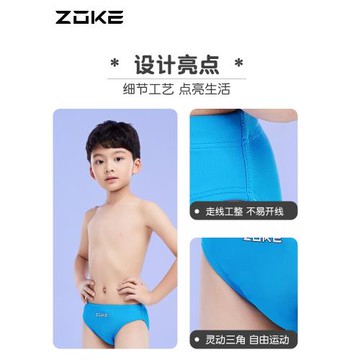 洲克兒童泳衣三角專業游泳訓練zoke速干青少年比賽游泳館男童泳褲